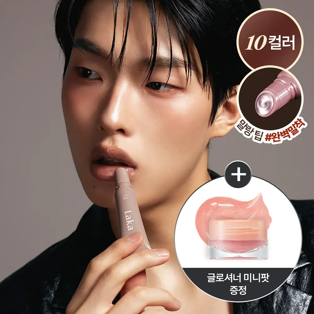 [한정컬러증정] 라카 프루티 립 글로셔너 10ml (단품/기획)
